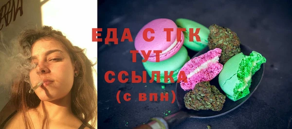 ECSTASY Вязьма