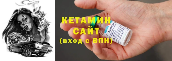 ECSTASY Вязьма